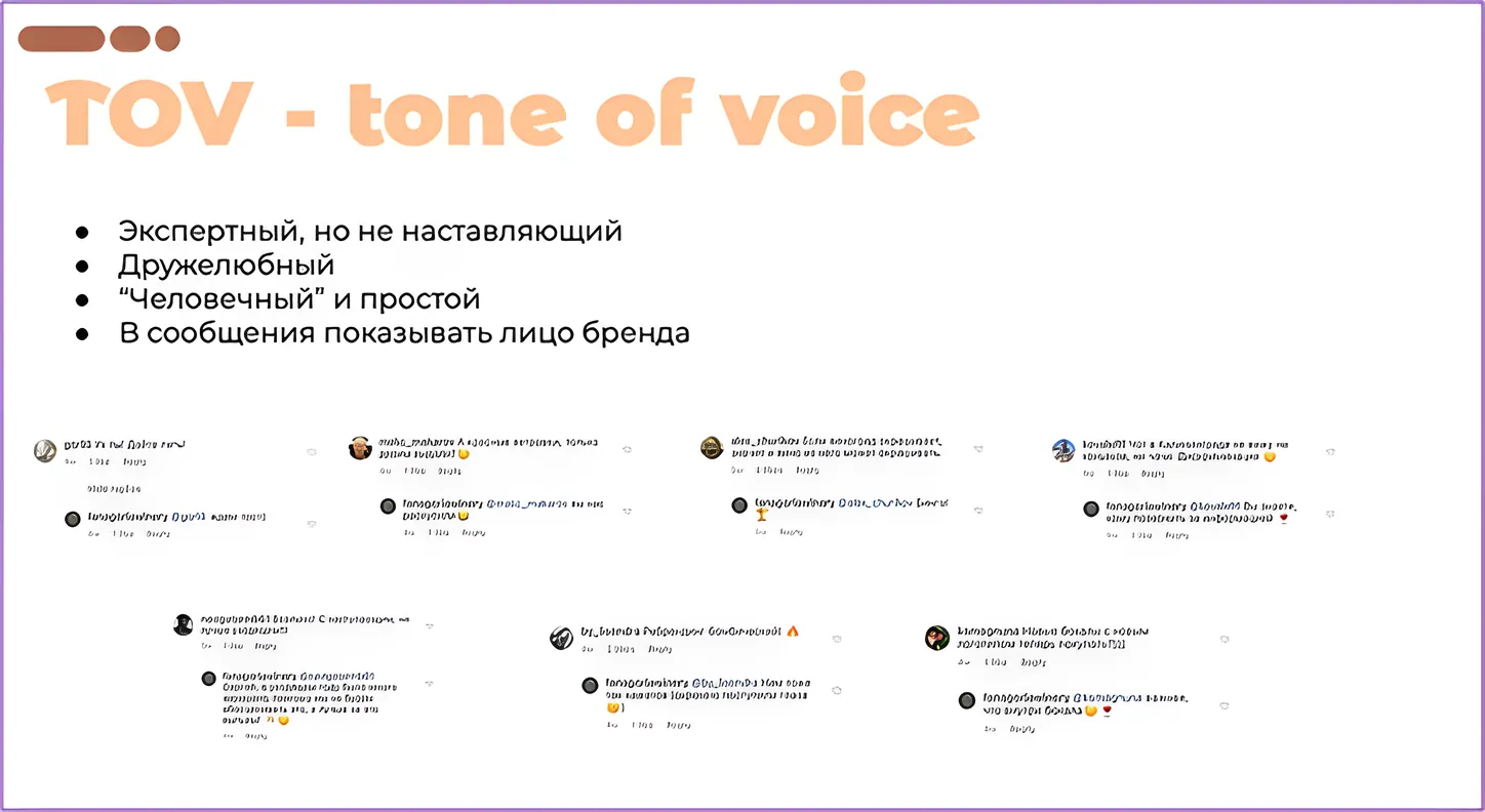 Fanagoria: изображение 2