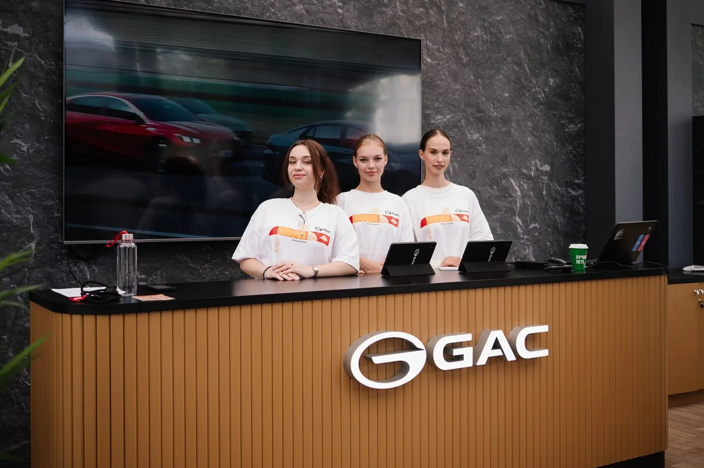 GAC: изображение 15
