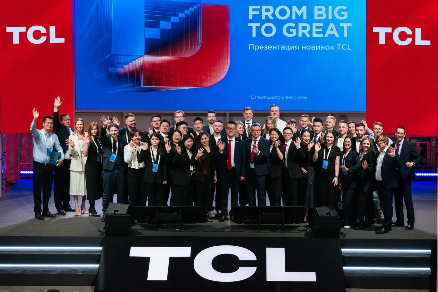 TCL: изображение 1