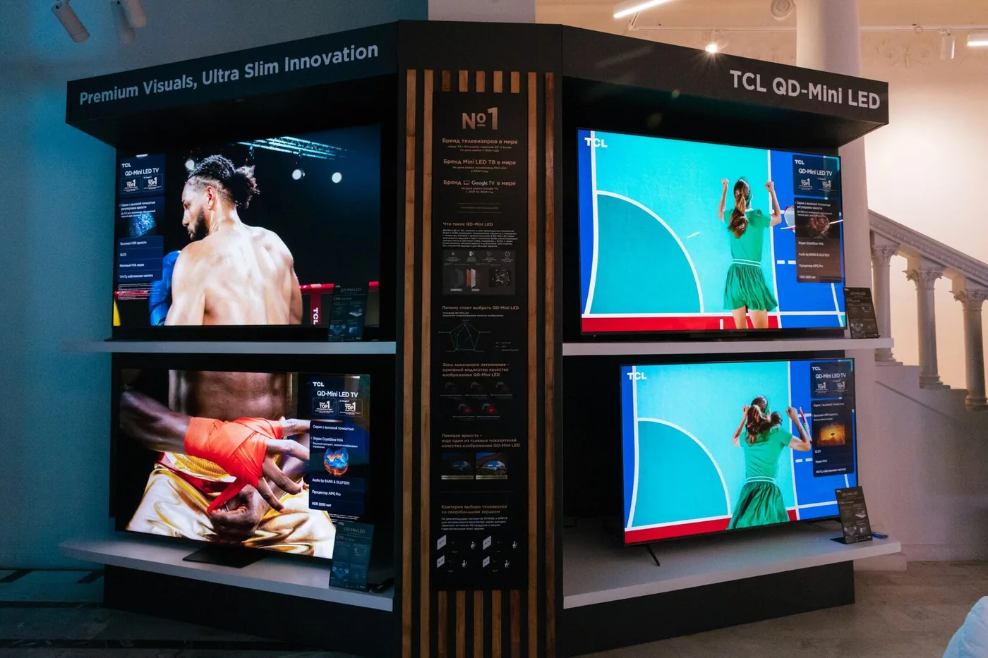 TCL: изображение 7