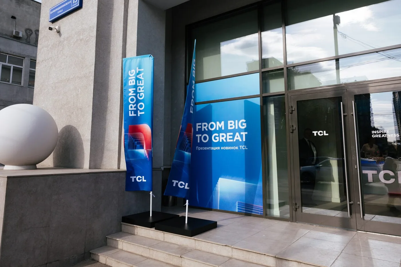 TCL: изображение 8