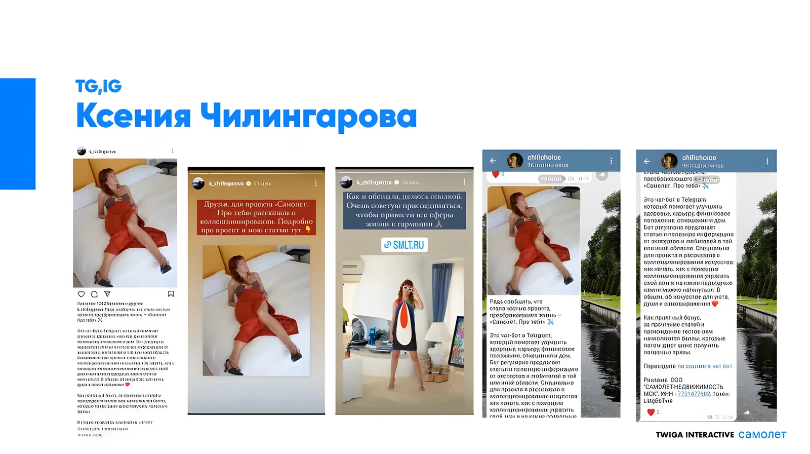 Самолет: изображение 2