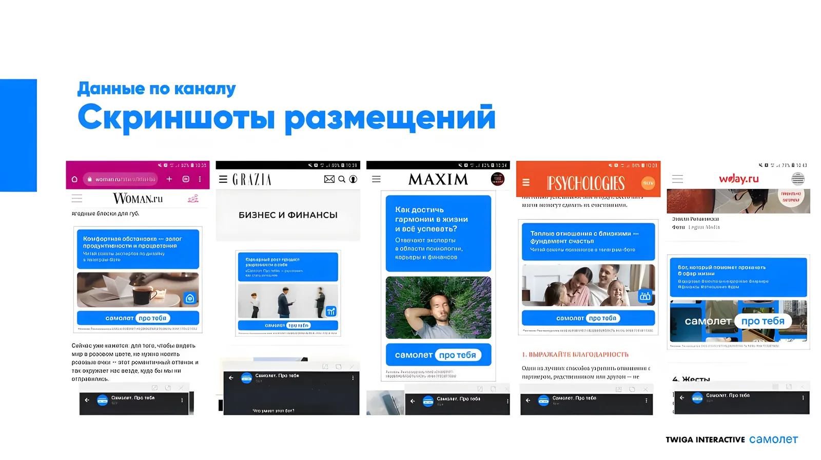 Самолет: изображение 4