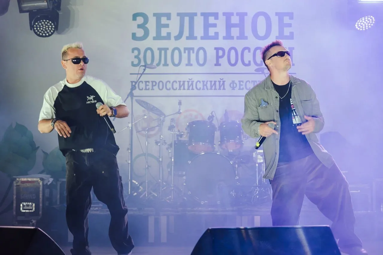 Зеленое золото России: изображение 7