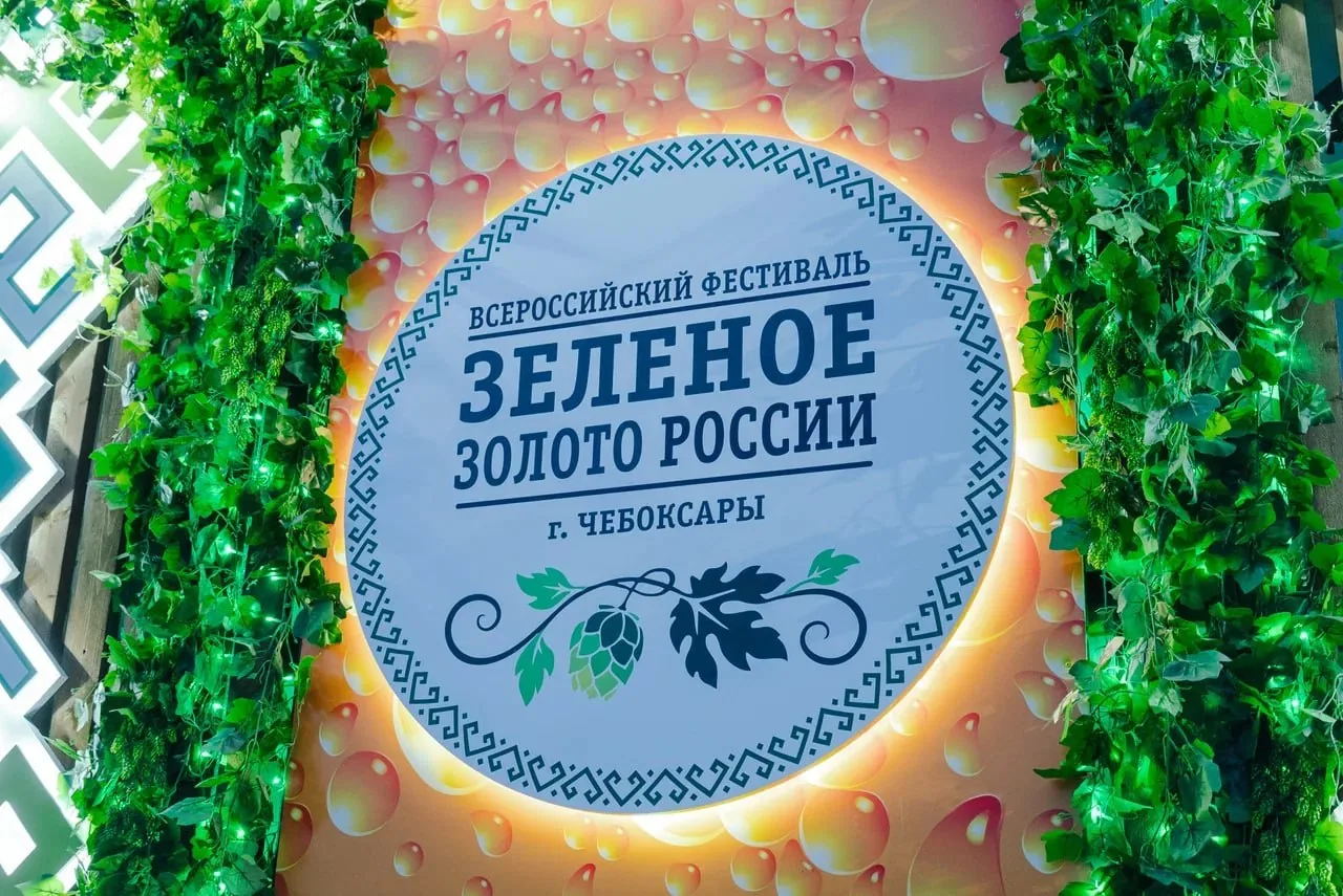 Зеленое золото России: изображение 8