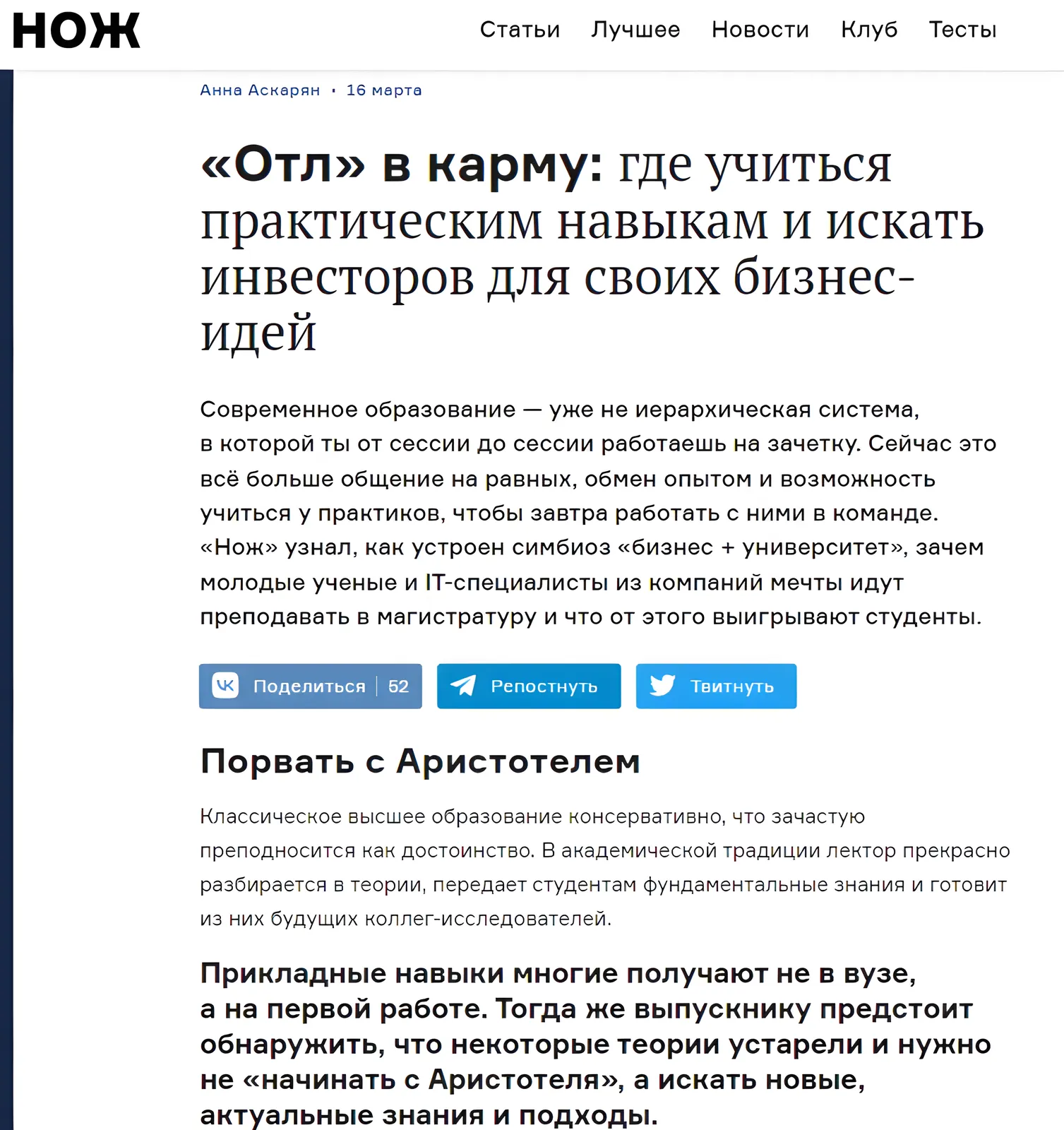 MOOVE × МТС: изображение 1
