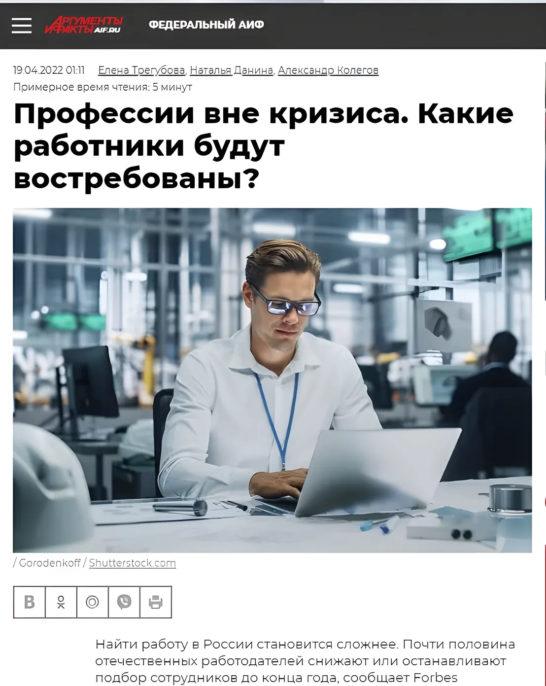 MOOVE × МТС: изображение 4