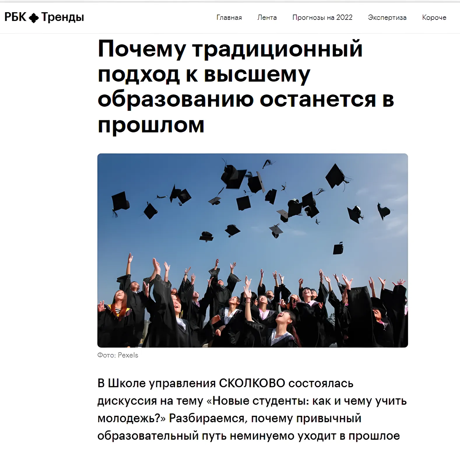 MOOVE × МТС: изображение 6
