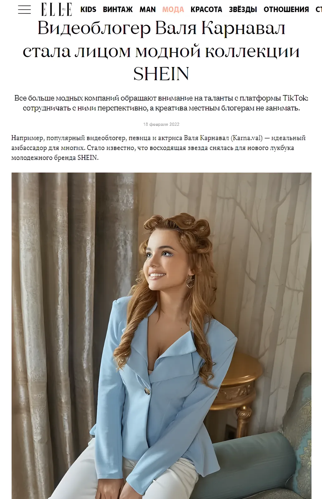 SHEIN: изображение 2