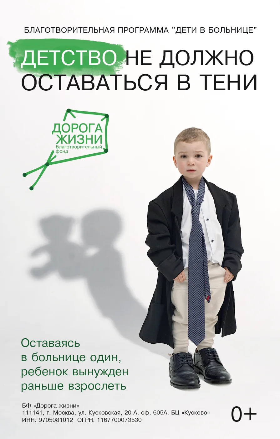 Дорога жизни: изображение 6